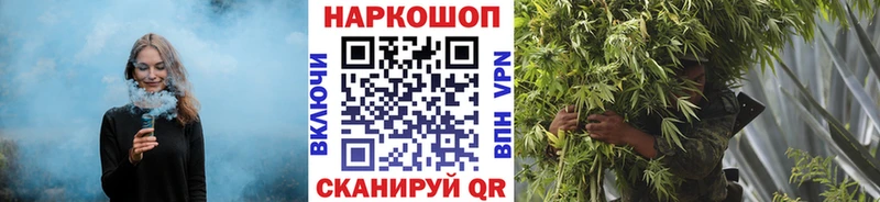 Купить наркотики цена Власиха Кокаин  АМФ  МАРИХУАНА  Меф 