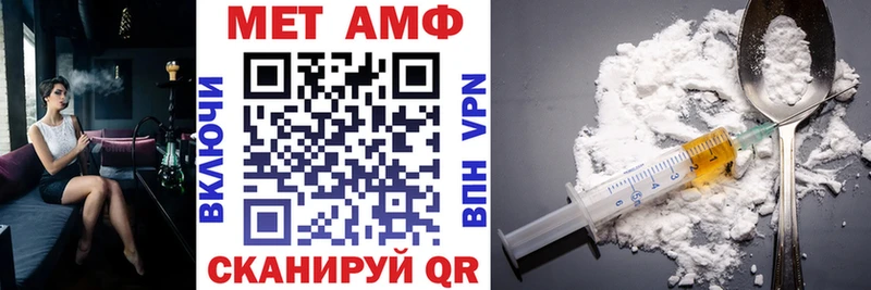 Amphetamine 98%  Власиха 