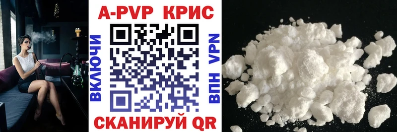 APVP VHQ  Власиха 