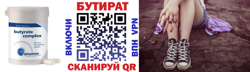 shop клад  Власиха  БУТИРАТ буратино  продажа наркотиков 