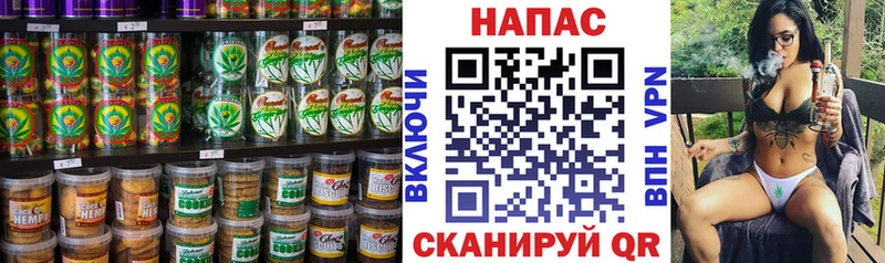 Еда ТГК марихуана  продажа наркотиков  Власиха 