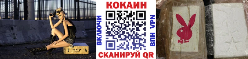 Cocaine Колумбийский Власиха