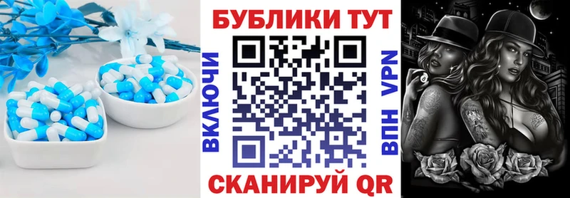 купить наркотик  кракен tor  ЭКСТАЗИ диски  Власиха 