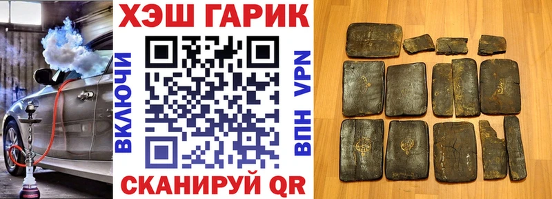 Гашиш VHQ Власиха