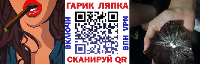 ГАШИШ Premium  где купить наркоту  Власиха 