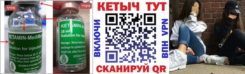 kraken tor  что такое   Власиха  КЕТАМИН VHQ 