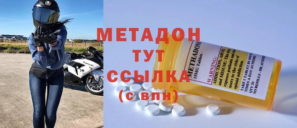 молекула духа Абинск