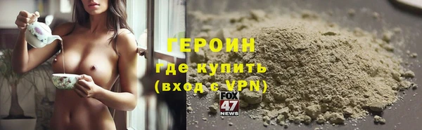 эйфоретик Абдулино