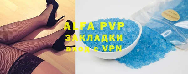 эйфоретик Абдулино