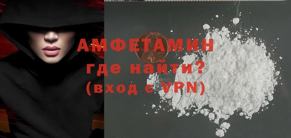 эйфоретик Абдулино