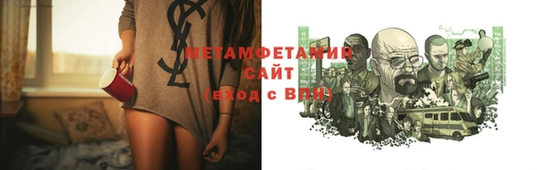 тгк Абаза