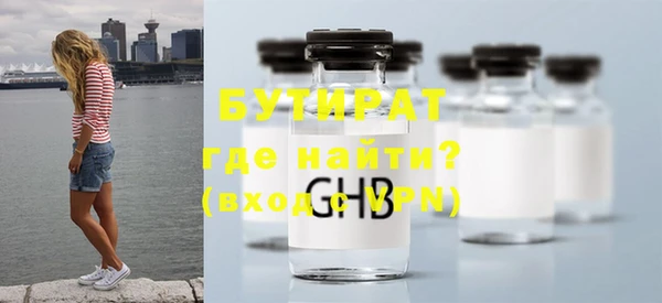 тгк Абаза