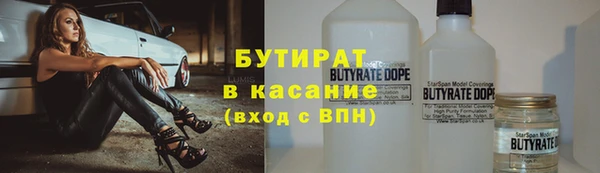 тгк Абаза