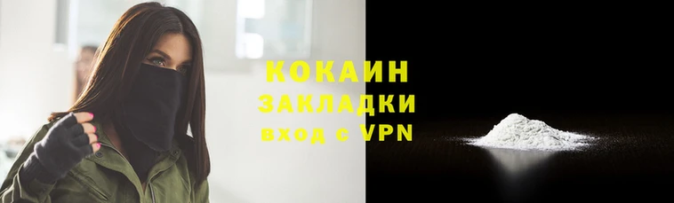 молекула духа Абинск