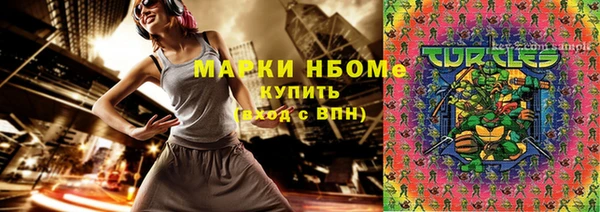 кристаллы Алзамай