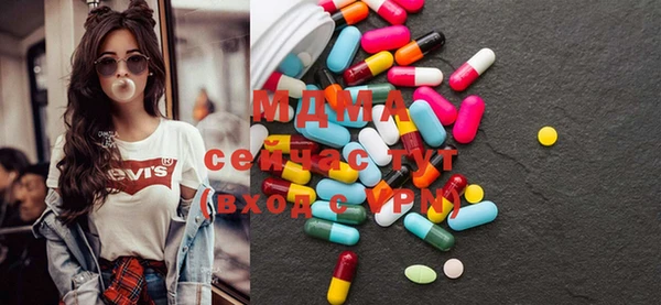 тгк Абаза