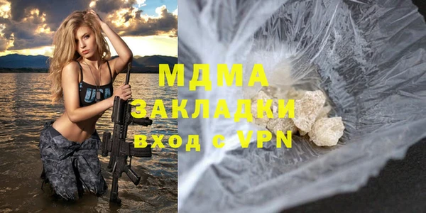 эйфоретик Абдулино