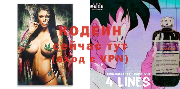 эйфоретик Абдулино