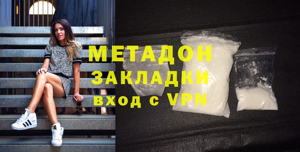 молекула духа Абинск