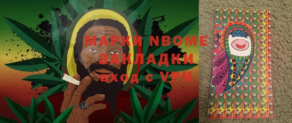 эйфоретик Абдулино