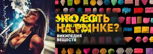 молекула духа Абинск