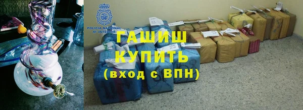 молекула духа Абинск