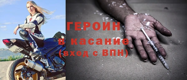тгк Абаза