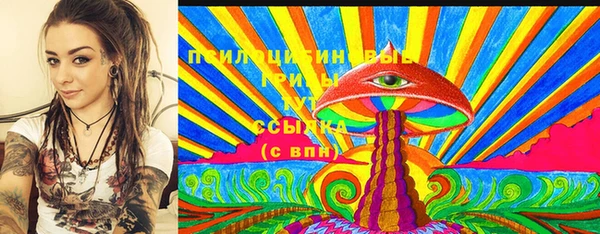 эйфоретик Абдулино