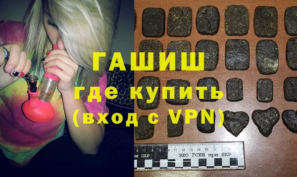 эйфоретик Абдулино