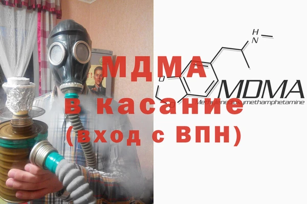 эйфоретик Абдулино