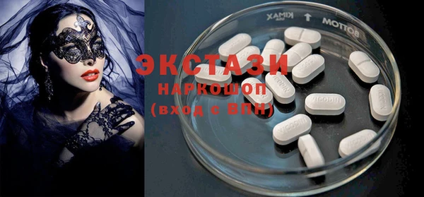 ECSTASY Алексин