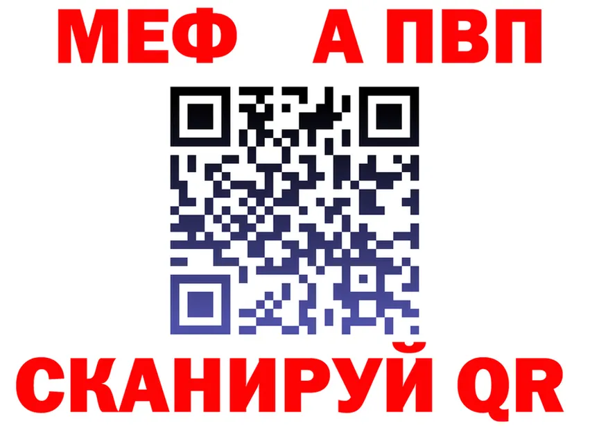COCAIN FishScale зеркало мориарти мега Власиха