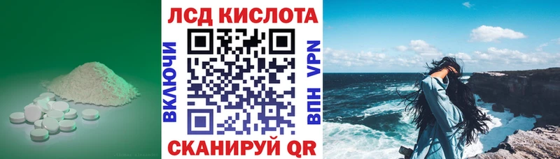 ЛСД экстази ecstasy цена Власиха