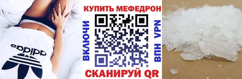Мефедрон мука  наркошоп  Власиха 