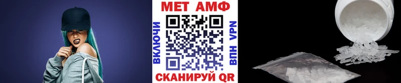 Метамфетамин Methamphetamine  Власиха 