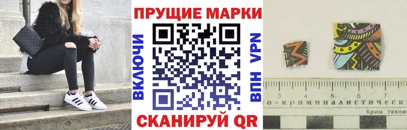 Марки 25I-NBOMe 1500мкг  Власиха 