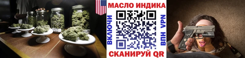 Дистиллят ТГК Wax  купить наркотик  Власиха 