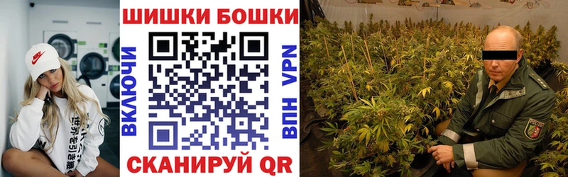 omg как войти  Власиха  Бошки марихуана гибрид  купить наркотик 